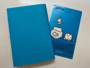 いつも青を選んじゃう。