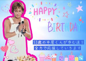 これからもずっと大好き