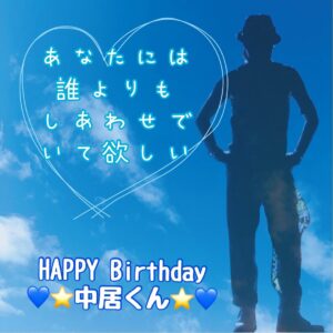 お誕生日おめでとう🎂🎉🎁