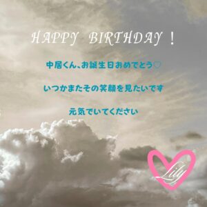 どうか良き1年になりますように