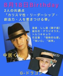 Happy Birthday🎂✨