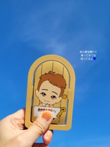 ずっとずっと大好き😊💙