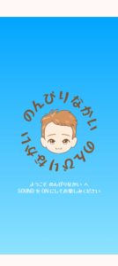 ずっとずっと続きますように💙