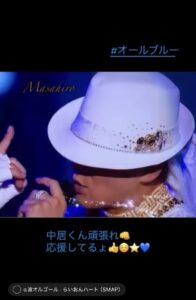 応援📣してるょ💪