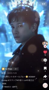 これがホントの