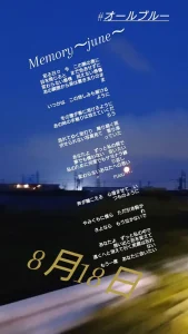 みんなの想い中居くんに届け