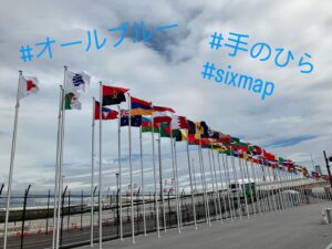 大阪関西万博。