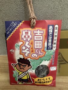 必ず笑えるやつを混ぜてくる😆